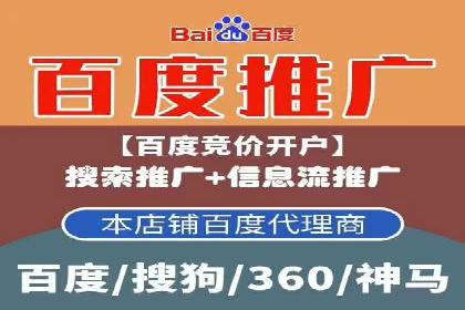 百度推广一个月多少钱？看这些成功案例告诉你答案
